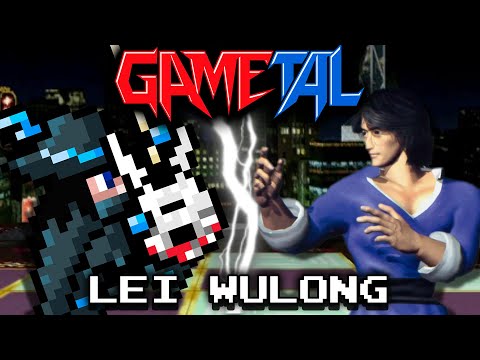 Lei Wulong [The Place, 1997] (Tekken 2) - GaMetal Remix