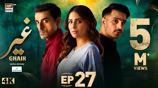 Ghair Episode 27 | Digitally Presented by Sensodyne | 20 December 2024 (Eng Sub) | ARY Digital Drama