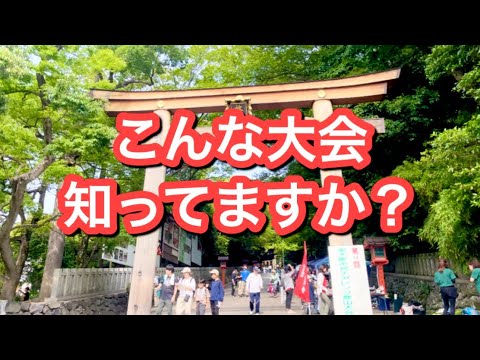 誰でも参加出来てしかも参加費無料‼️東大阪市民チャレンジ登山大会に行って来た😆✨