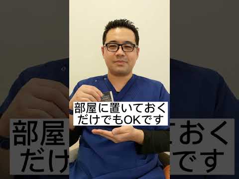 【商品紹介】沈香（じんこう）でステキな香り空間を演出｜茨城県結城市　あお整骨院　#shorts