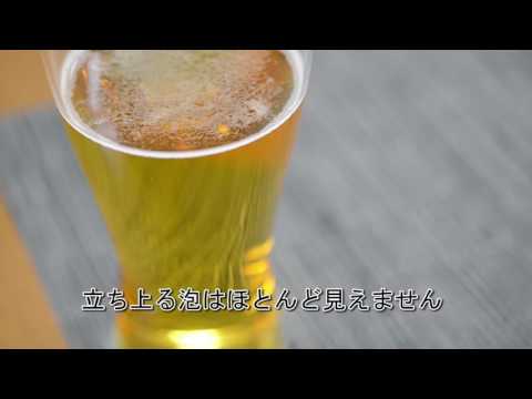 缶ビールの泡の具合