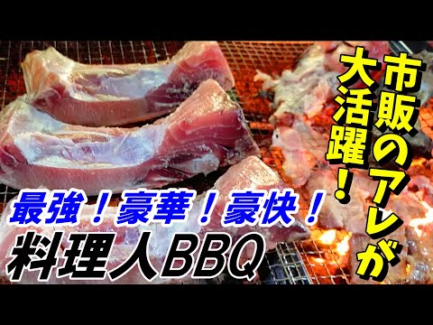 【料理人のご飯】最強ガーリックバター～和食料理人の休日～