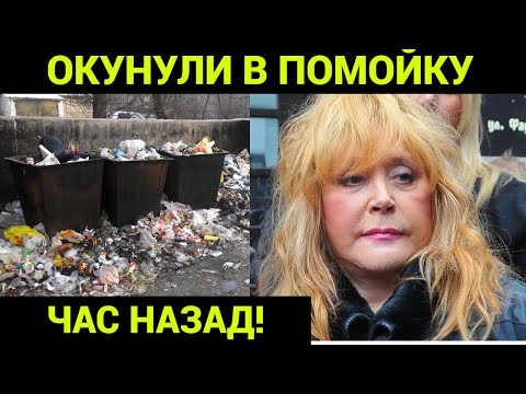 НЕ ДЛЯ СЛАБОНЕРВНЫХ! ПУГАЧЕВУ ОПОЗОРИЛИ В ПРЯМОМ ЭФИРЕ!