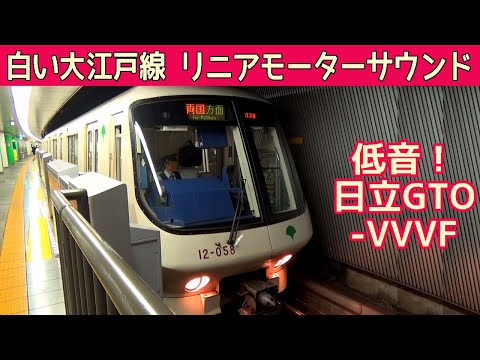 【イイ音♪】懐かしの都営12-000形初期車日立GTO-VVVFサウンド