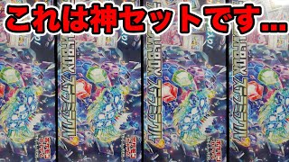 【ポケカ】新発売のコレ..まじで神セットです【ステラミラクル】