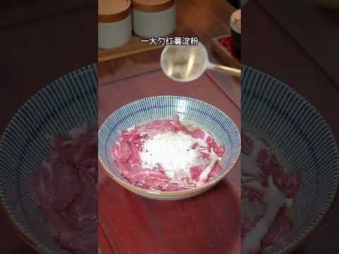 #山药肉片汤 做法简单，营养满满。