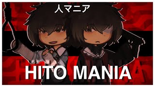 ✦ 💊 ꒰꒰ ❝ HITO MANIA // 人マニア・O. Dazai | fluff (trust me) | Blood + FW | BSD:: BEAST | read desc!!!・