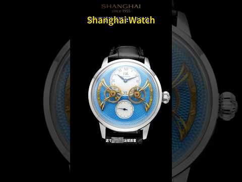 Shanghai Watch. Qiongjing · Double Balance Wheel. Ref. S8006  上海表  穹境  双飞轮