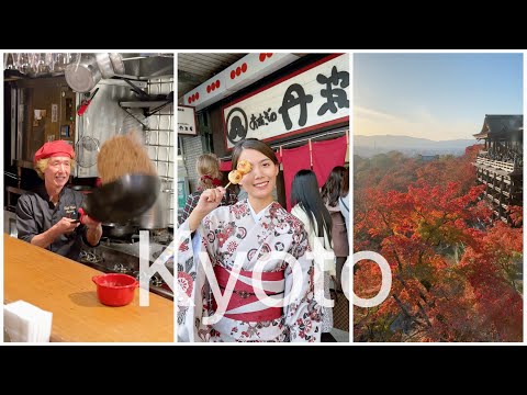 日本京都丨夢館租和服、Kichi Kichi 流心蛋包飯、祇園、紅葉見頃的清水寺、Katsu-Kura 炸豬排、叡山電車楓葉隧道