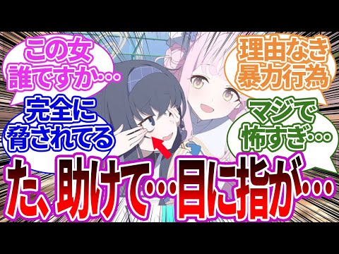 平和な絵なのになぜか殺意が高すぎる2周年イラストに対する先生の反応集【ブルーアーカイブ/ブルアカ/反応集/まとめ】