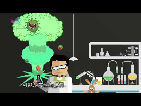 第9集 生物科技发展给国家安全带来什么影响