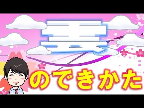 【3分】  雲のできる原理