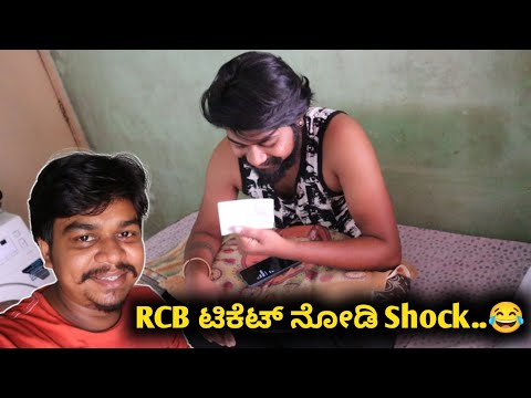 RCB ಟಿಕೆಟ್ ಕ್ರೇಜ್ ಬೆಂಕಿ ಗುರು 🔥 | Likhith Shetty Vlogs