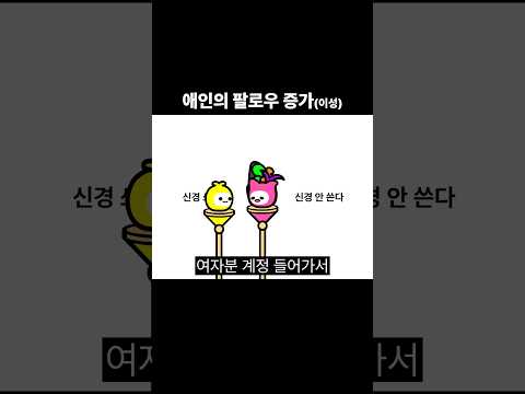 밸런스게임 공감 72탄