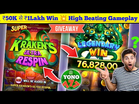 Yono Rummy Game Tricks ! Power Of The Kraken Yono Game Unlimited Win Tricks ! Yono Games Kaise khele