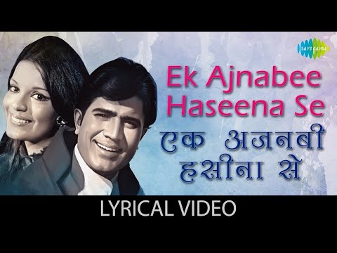 Ek Ajnabee Haseena Se Lyrical | Kishore Kumar | Ajnabee | Rajesh Khanna | Zeenat Aman Old Hindi Song