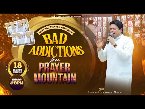 PRAYER MOUNTAIN | 🔴LIVE SPECIAL PRAYER AGAINST BAD ADDICTIONS | 18-12-2024 | ANM