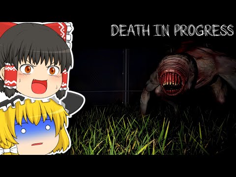 【ゆっくり実況】廃病院に潜む化物が怖すぎる...【ホラーゲーム】【Death in Progress】