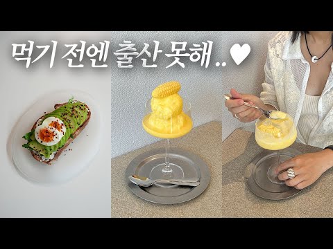 둘만의 마지막 데이트..! 초당옥수수셔벗, 꾸왁김치볶음밥, 신상 브이로그 카메라 SONY A7C2