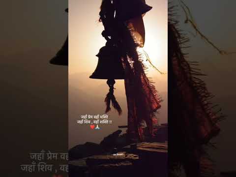 शुभ सोमवार❤🥀🌿 #viral #like #video #sawan #trending