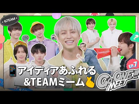 [Go ONE!!!] EP.7📱 What if this goes viral?! &TEAM making memes🫰 - &TEAM