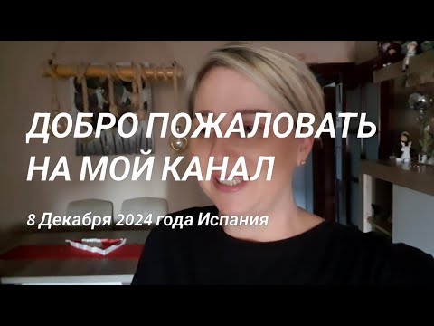 🎄 УКРАШАЮ ДОМ К НОВОМУ ГОДУ 2025 ☃️