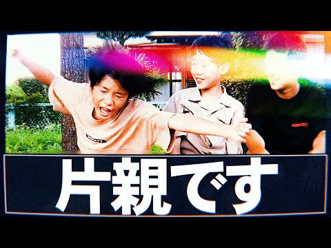 【5分で出来る！】「ちょんまげ小僧」テロップの作り方【映像編集】