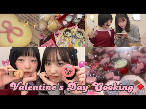 【Vlog】バレンタインスイーツ作り🍫❤️簡単なのに超可愛いカップチョコ作るよ💞