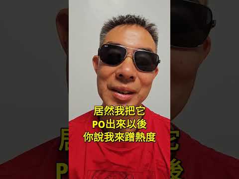 台中清真寺【吠文集】0️⃣0️⃣1️⃣8️⃣【馬景仁】先生口口聲聲要證據，天天在穆斯林群裡，高調放肆，以近乎主宰者的口吻，對每位教親冷嘲熱諷？2️⃣0️⃣2️⃣4️⃣⭕️9️⃣⭕️2️⃣2️⃣♥️