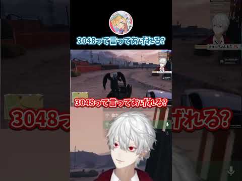 AQFすぎる会話【葛葉/エクス・アルビオ/不破湊/VCRGTA3/にじさんじ切り抜き】