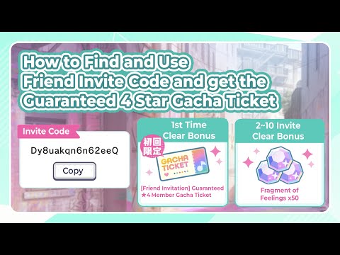 [Project Sekai] Friend Invite Code Tutorial to get Guaranteed 4 Star Gacha ticket 【プロセカ】