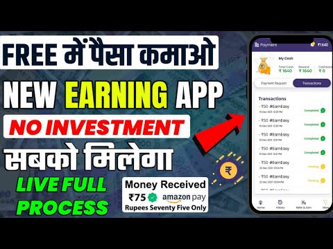 Earn Quick se paise Kaise Kamaye | Earn Quick s paise Kaise nikale | Earn Quick se paise Kamaye 2024