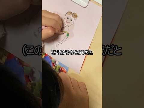 【絵画】アナ雪のアナが貴婦人でした #shorts #disney