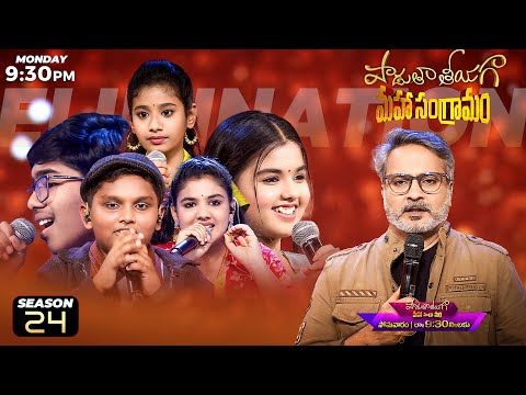 Padutha Theeyaga Maha Sangramam | Epi-27 Promo | SPB Charan | Vijay Prakash | Chandrabose | Sunitha