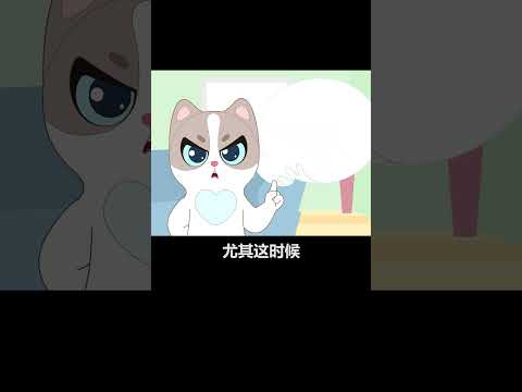 【宠物科普】如何驯服其他猫猫？