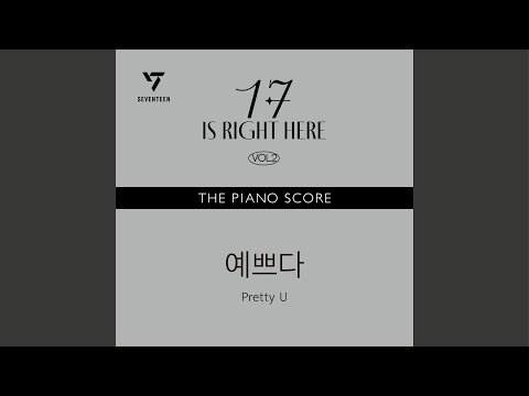 THE PIANO SCORE : SEVENTEEN (세븐틴) ‘예쁘다’