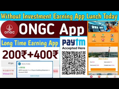 ONGC App Payment Proof !! ONGC App Se Paise Kaise Kamaye !! ONGC App Real Or Fake !! ONGC App