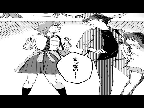 【異世界漫画】地球各地にダンジョンが出現した際に勇者の集団から追放され、絶対的な権力を与えられた。1~18【マンガ動画】