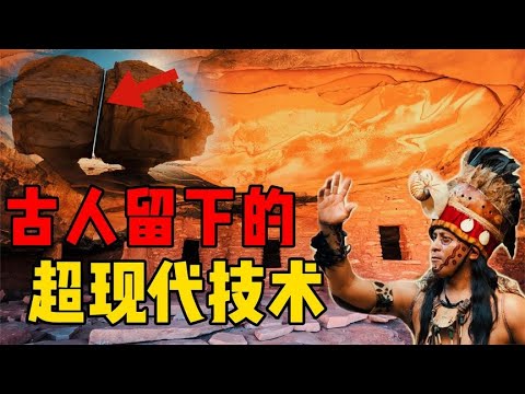 遠古文明留下的遺跡？盤點三大超現代的巨石建筑，讓科學家沉默了 #星艦C長 #外星人 #未解之謎 #冷知識 #飛碟