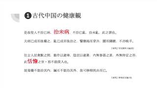 本当の未病についてプロの東洋医学臨床家が語る！・夏バての原因はまさかの水に？その理由を徹底解説！