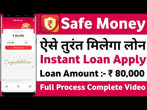 Safe Money Personal Loan App//Online Instant Loan Apply//No Document required//Aadhar & Pan Card