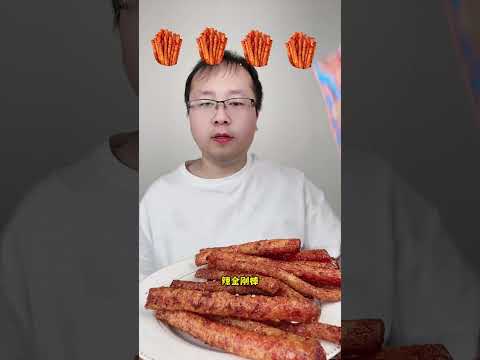 40根魔鬼辣辣条一起吃 #food