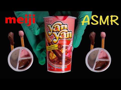 ASMR -Meiji Yan Yan Double Cream Dipping Stick  to SandWich