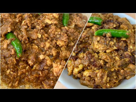 Spicy Brain Masala | Bangladeshi Beef/Mutton Brain Masala Recipe | Mogoj Bhuna | Bheja Fry