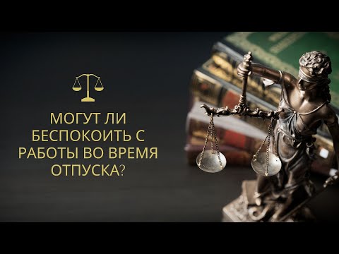 Юридический консультант от 1prof.by