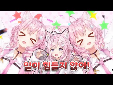 JK때부터 이미 코 / 요 / 리 [ 하쿠이 코요리 / 홀로라이브 ]