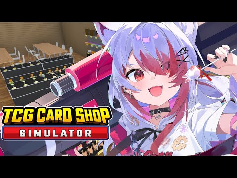 【TCG Card Shop Simulator】高額激レアカードほしすぎ！！【VEE/秋雪こはく】