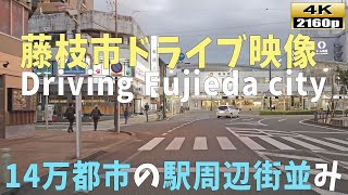 【静岡ドライブ映像】4K■人口14万人都市！！藤枝市の街並み風景～