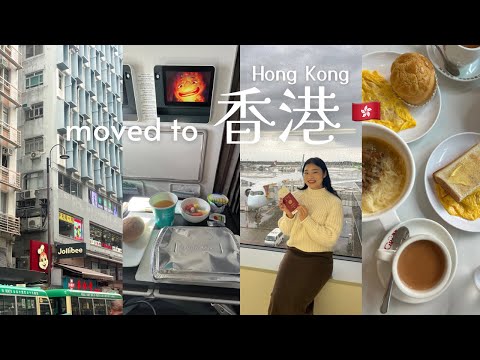 I moved to Hong Kong!