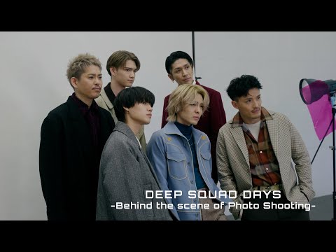 DEEP SQUAD DAYS -Behind the scene of Photo Shooting-